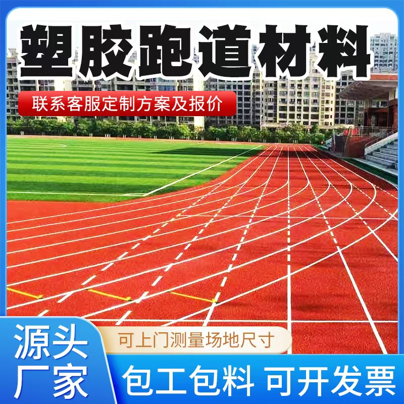 滨州市塑胶跑道材料铸铁沟盖板 - 推荐